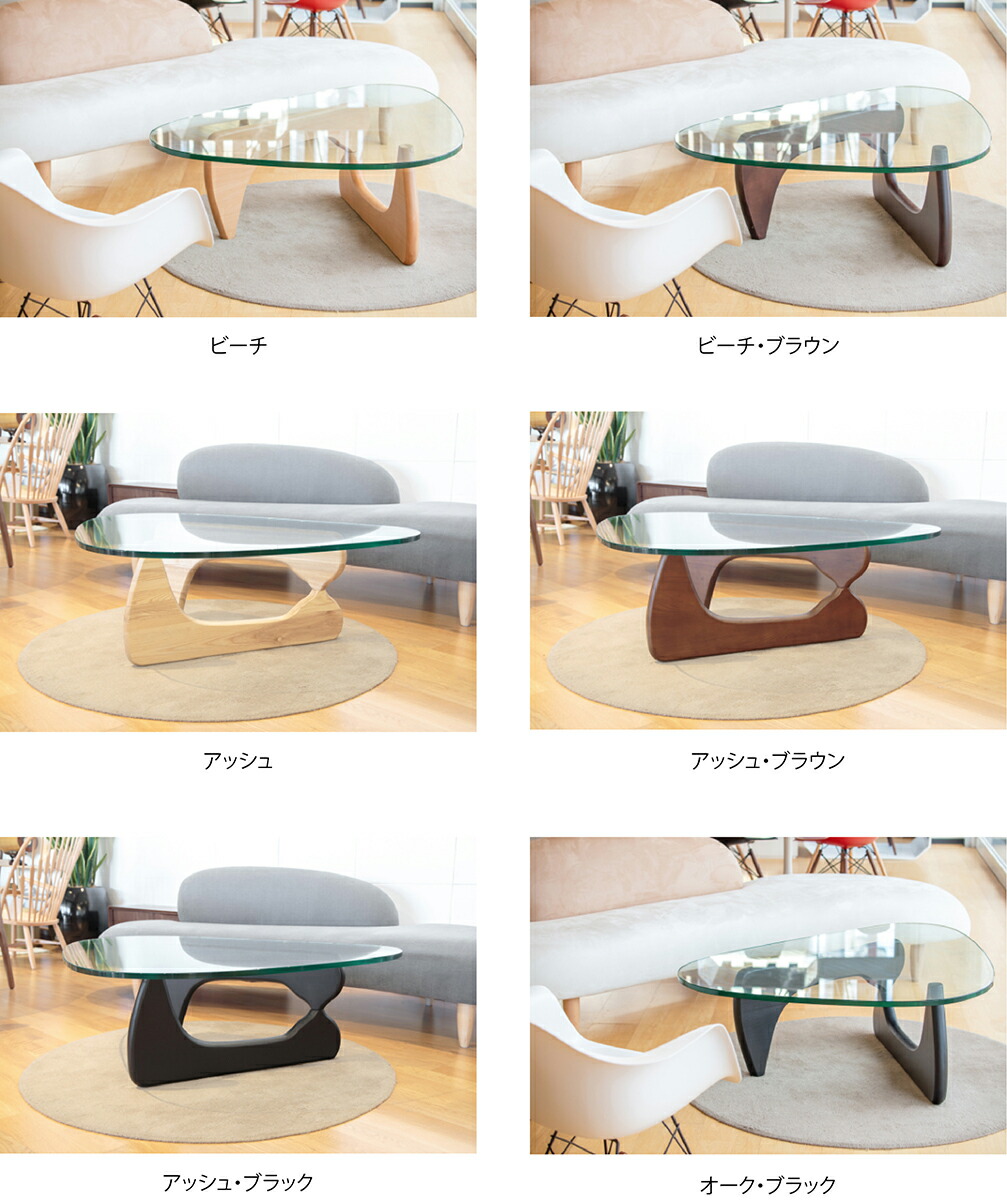楽天市場】【デザイナー：イサム・ノグチ】商品名：NOGUCHI TABLE