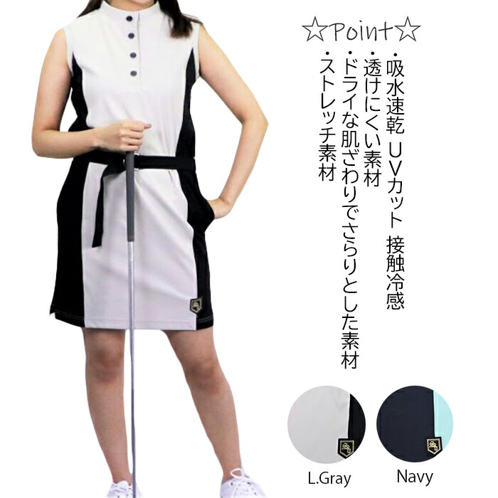 楽天市場】カラーコンビノースリーブワンピースゴルフレディース