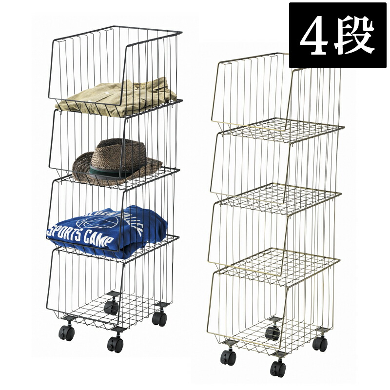 楽天市場】【6ヶ月保証付】バスケット ワゴン 4段 幅26.5 ゴールド