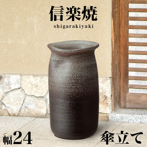 楽天市場】最大3000円OFFクーポン配布中 03/10(火)00:00〜 傘立て