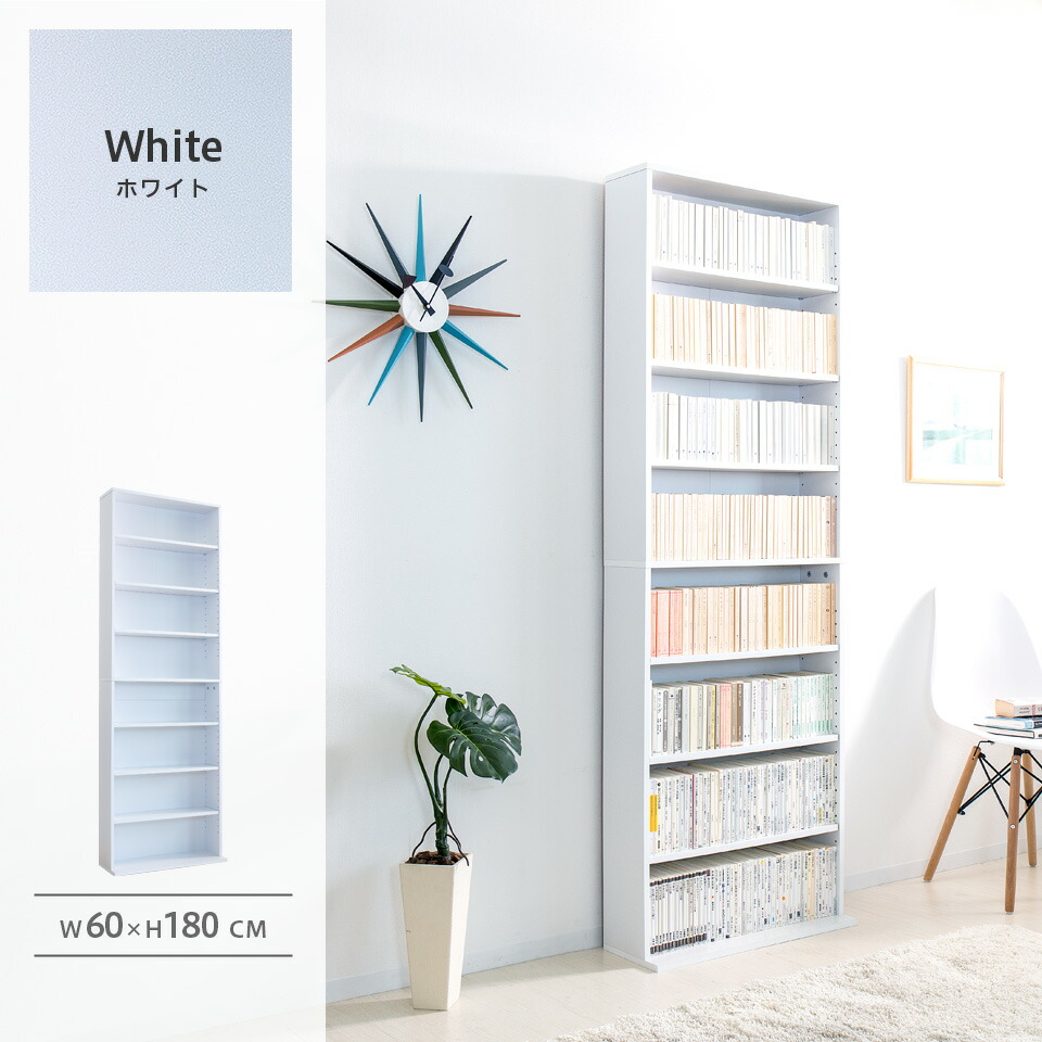 楽天市場】薄型 文庫書棚 W600 本棚 幅60cm 白/茶 木製 コミック