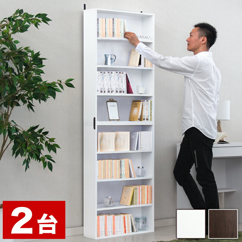 楽天市場】最大3000円OFFクーポン配布中 03/04(水)20:00〜 本棚 スリム