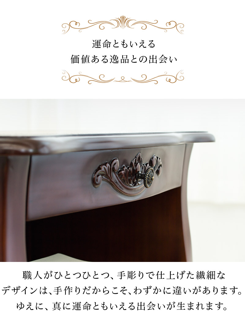 楽天市場】電話台 ヨーロピアン 幅60cm アンティーク風 猫脚 ネコ脚 姫