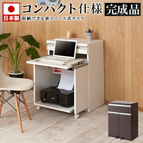 楽天市場】最大3000円OFFクーポン配布中 03/10(火)00:00〜 デスク 幅60
