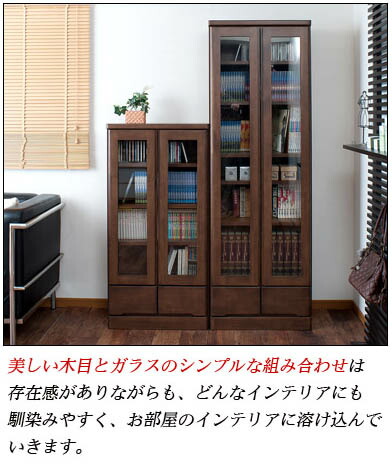 楽天市場】【日本製 完成品】ウッドラック 天然木 木製 ラック 扉付き
