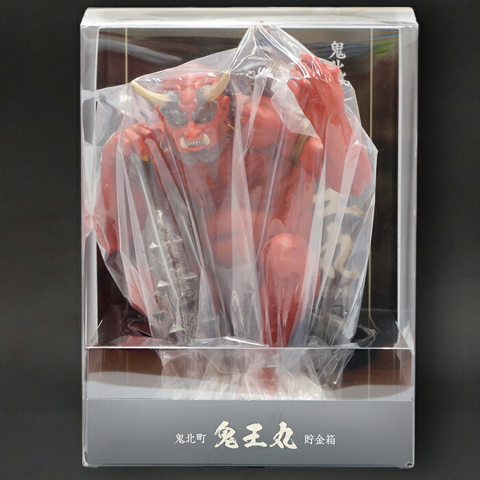 楽天市場】『鬼王丸貯金箱 (全3種)』 : 道の駅広見森の三角ぼうし