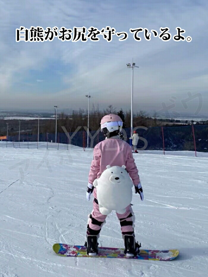 楽天市場】【SS限定10％OFF】プロテクターセット ヒッププロテクター