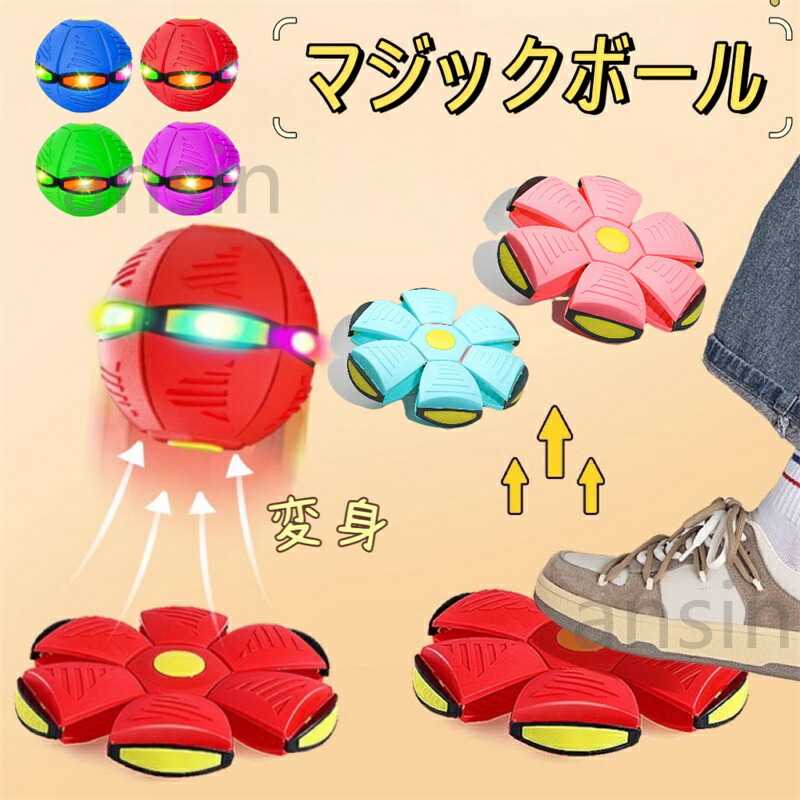 楽天市場】マジックボール ソリューション125mlの通販