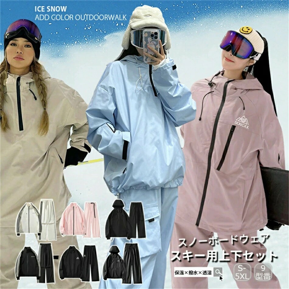 楽天市場】バートン ウェア 上下 セットの通販