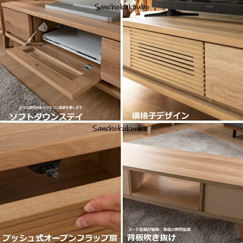 楽天市場】C-T ホワイトオーク 幅120cm テレビボード 正規ブランド