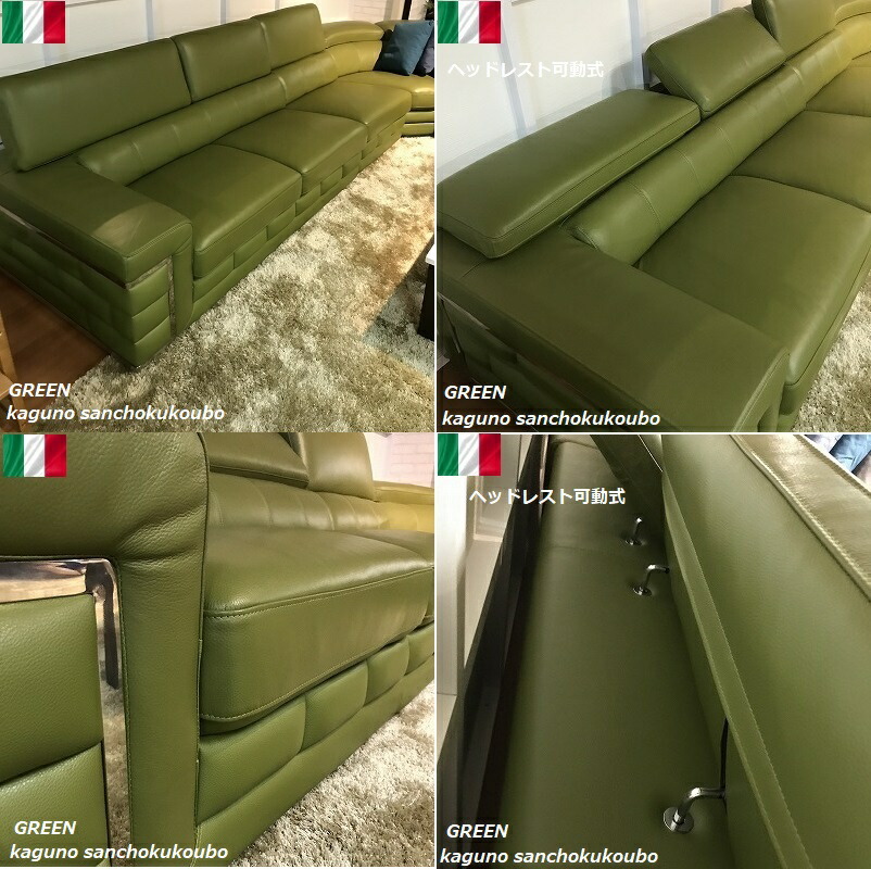 楽天市場】本革 プレミアム コーナ 5点 セット ソファ ＜右肘+左肘+肘