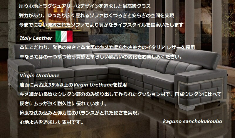 楽天市場】本革 プレミアム コーナ 5点 セット ソファ ＜右肘+左肘+肘