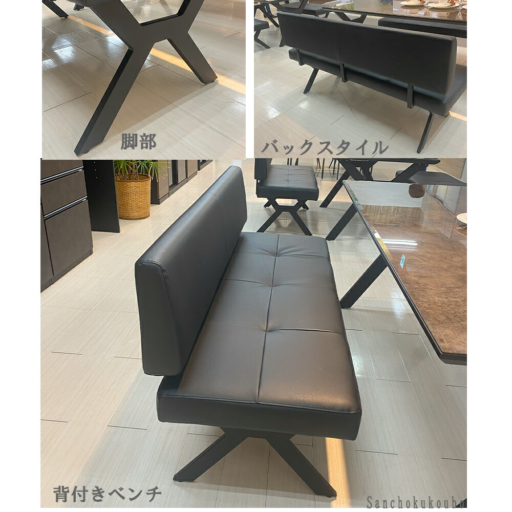 楽天市場】NOR 145背付きベンチ 145背なしベンチ オートターン式チェア