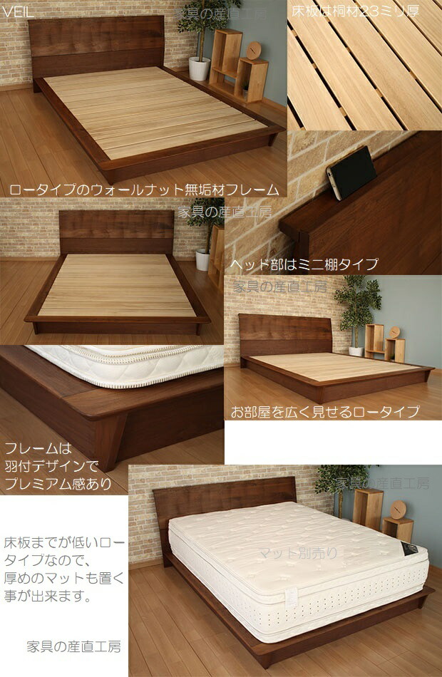 楽天市場】WDサイズ VEIL ベッドフレーム 日本製 ロータイプ シック