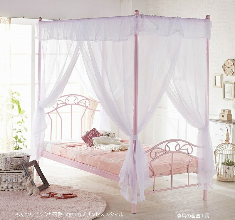 楽天市場】プリンセスベッド040 シングルベッド レース付ベッド 正規