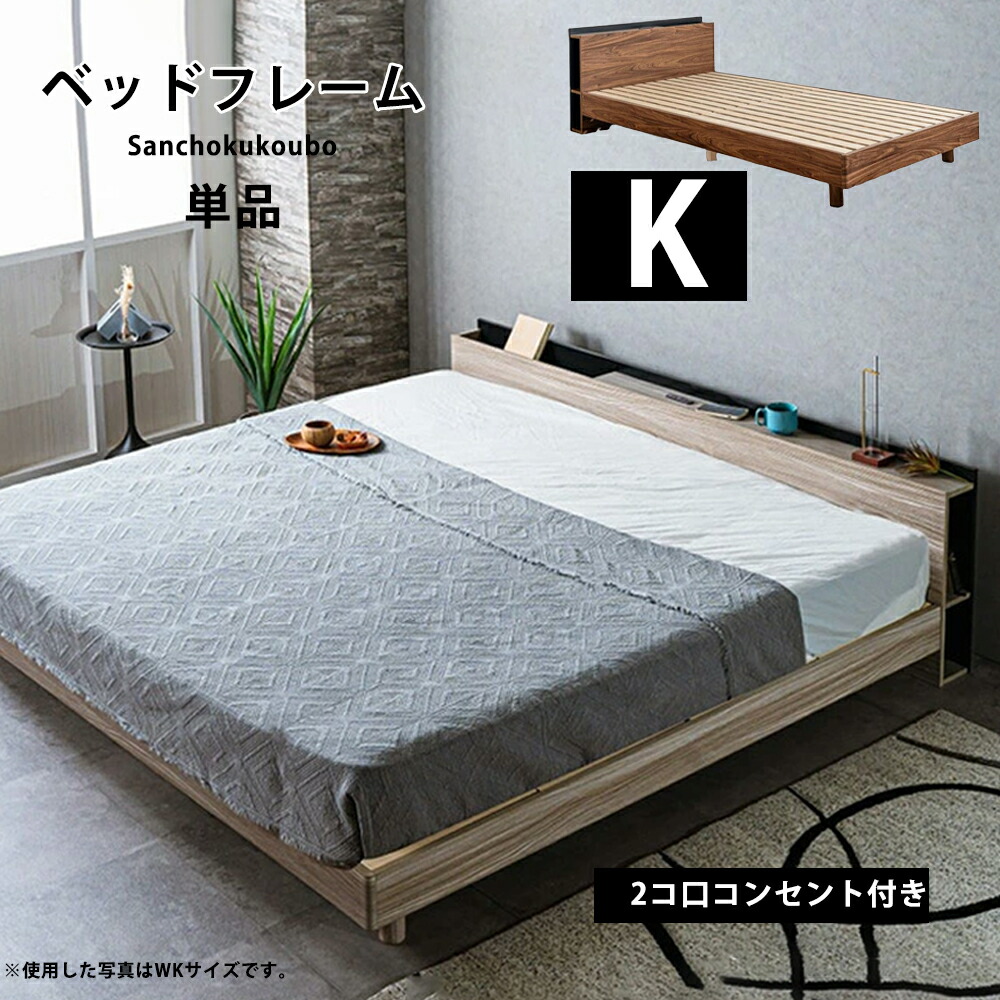 楽天市場】ハイタイプ（高さ（cm）60 ～ 69.9）（ベッドフレーム