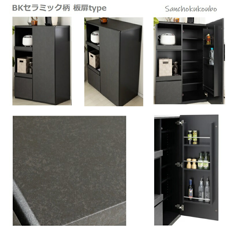 楽天市場】DSO 幅80 キッチンカウンター ハイカウンター レンジ台 食器