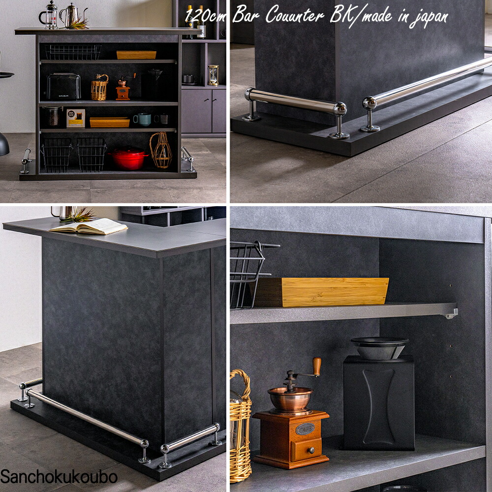 楽天市場】ZOM 幅120バーカウンター ハイカウンター 120センチ バー