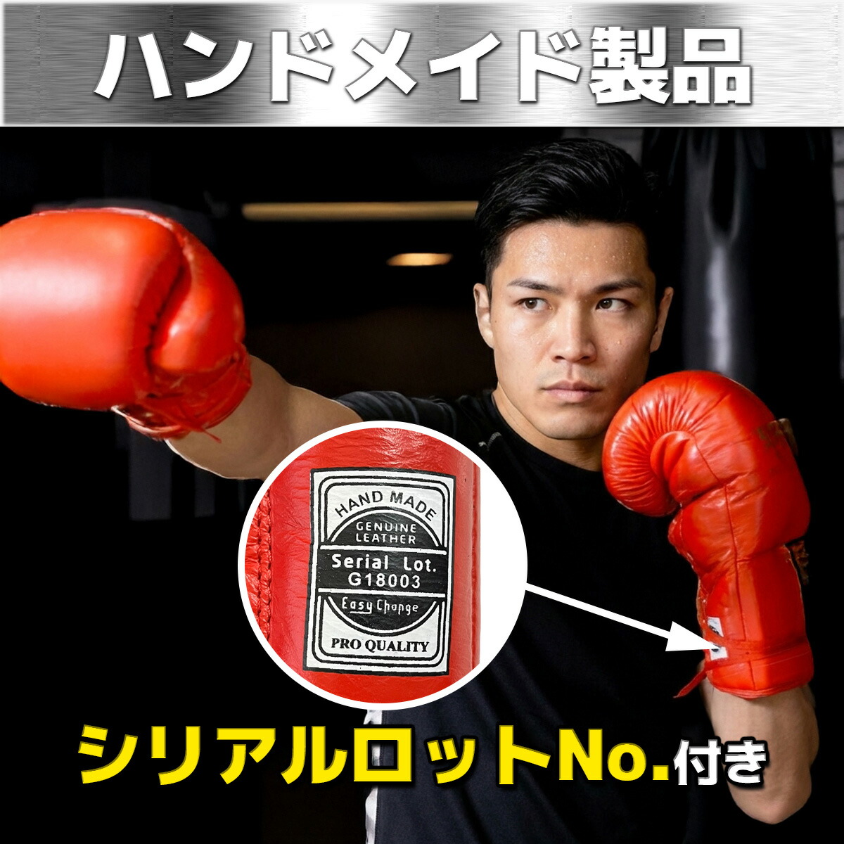 楽天市場】☆期間限定セール☆ボクシンググローブ EasyChange イージー