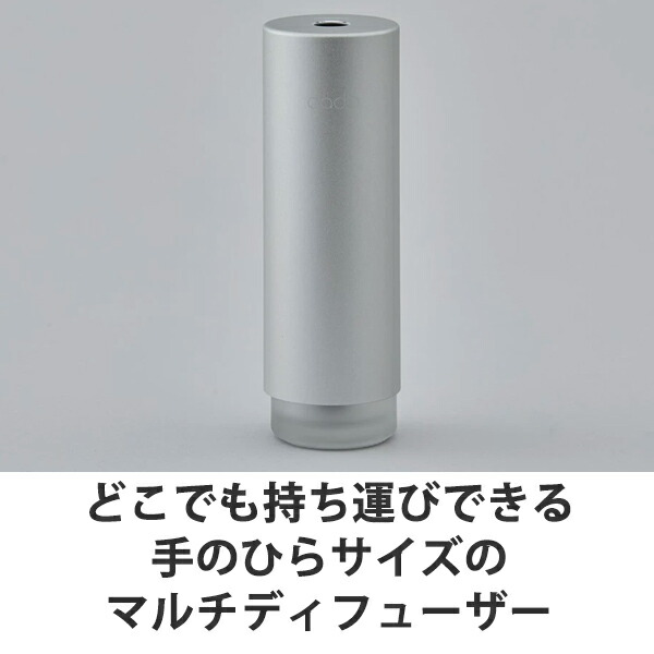 楽天市場】カドー cado 加湿器 STEM Mini MD-C10 サンドシルバー