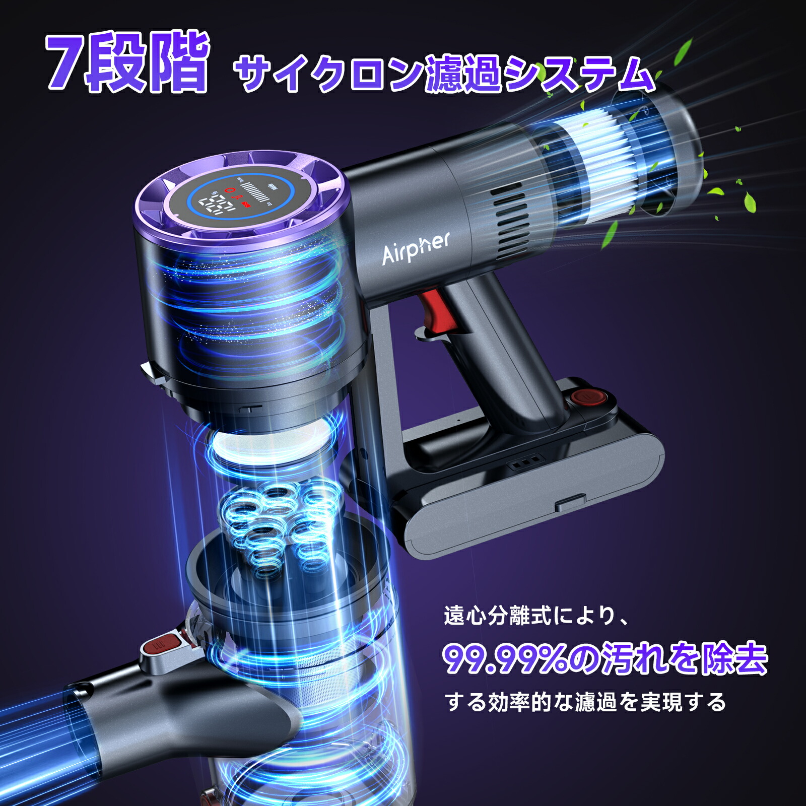 楽天市場】【SALE☆57%OFF!! P5倍】【2026新モデル・85KPa 超強力吸引