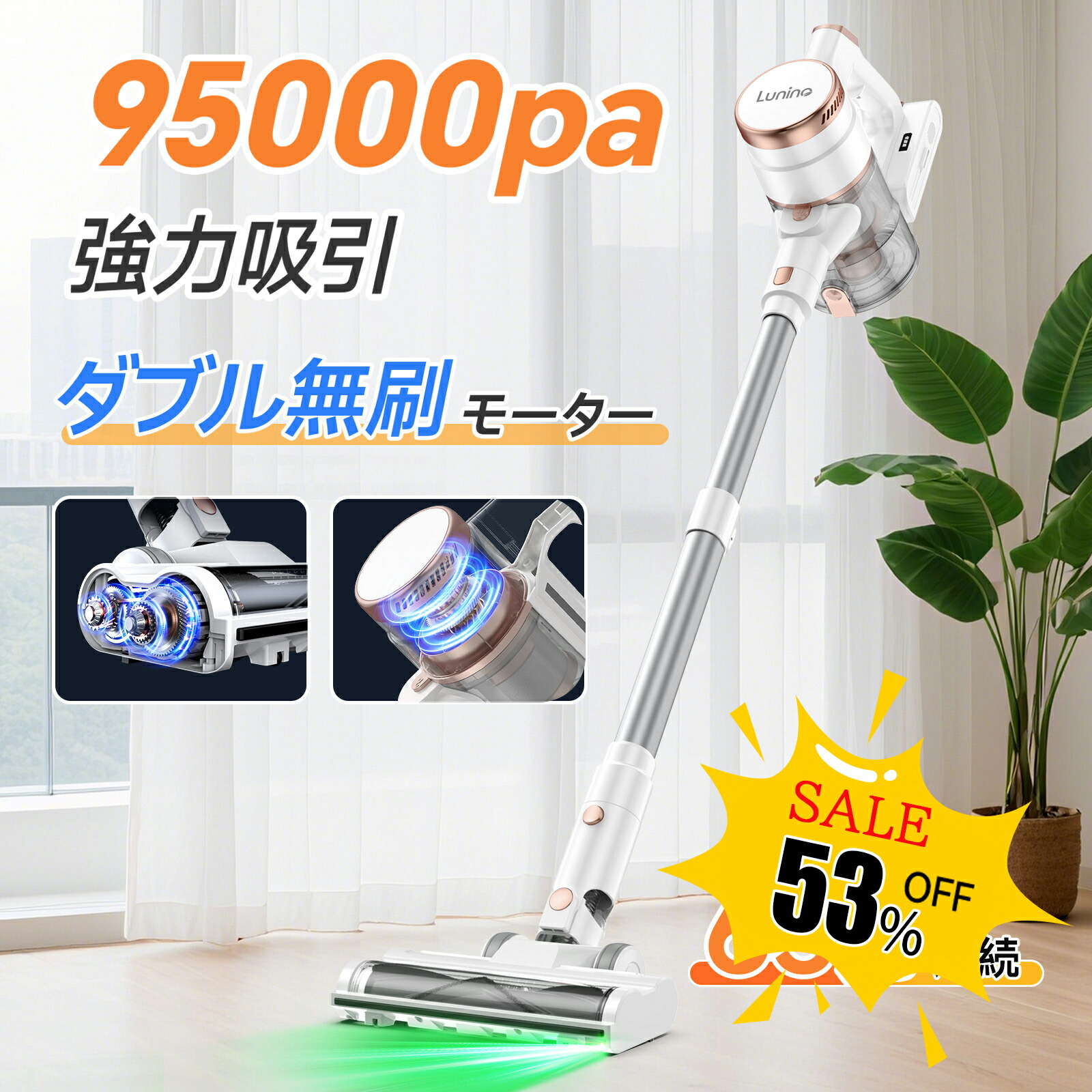 楽天市場】【53%OFF!! P5倍】【2026衝撃的デビュー・95Kpa 超強力吸引