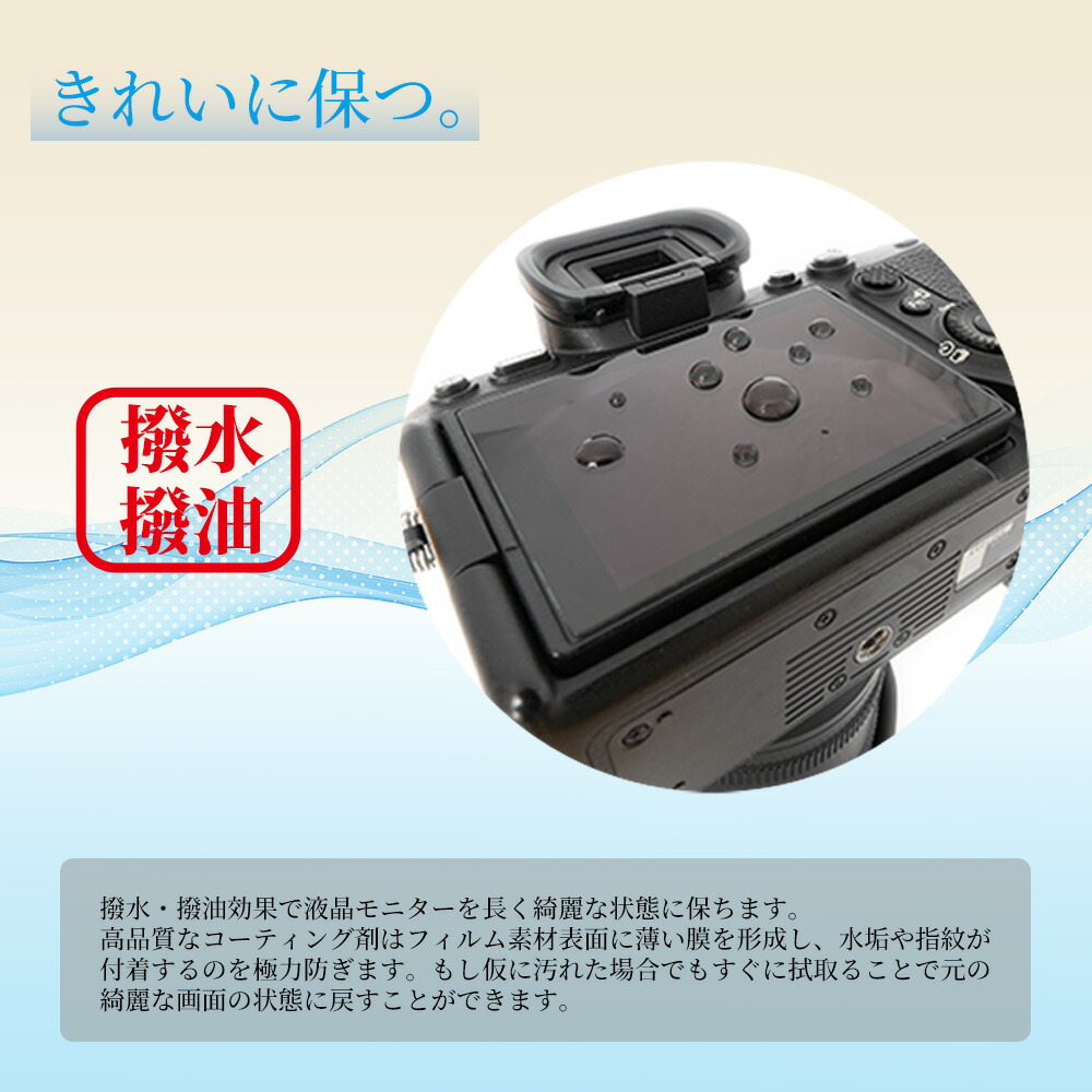 楽天市場】sanwatrade Canon IXY 650 m / 650 / 640 / 630 専用 ガラス