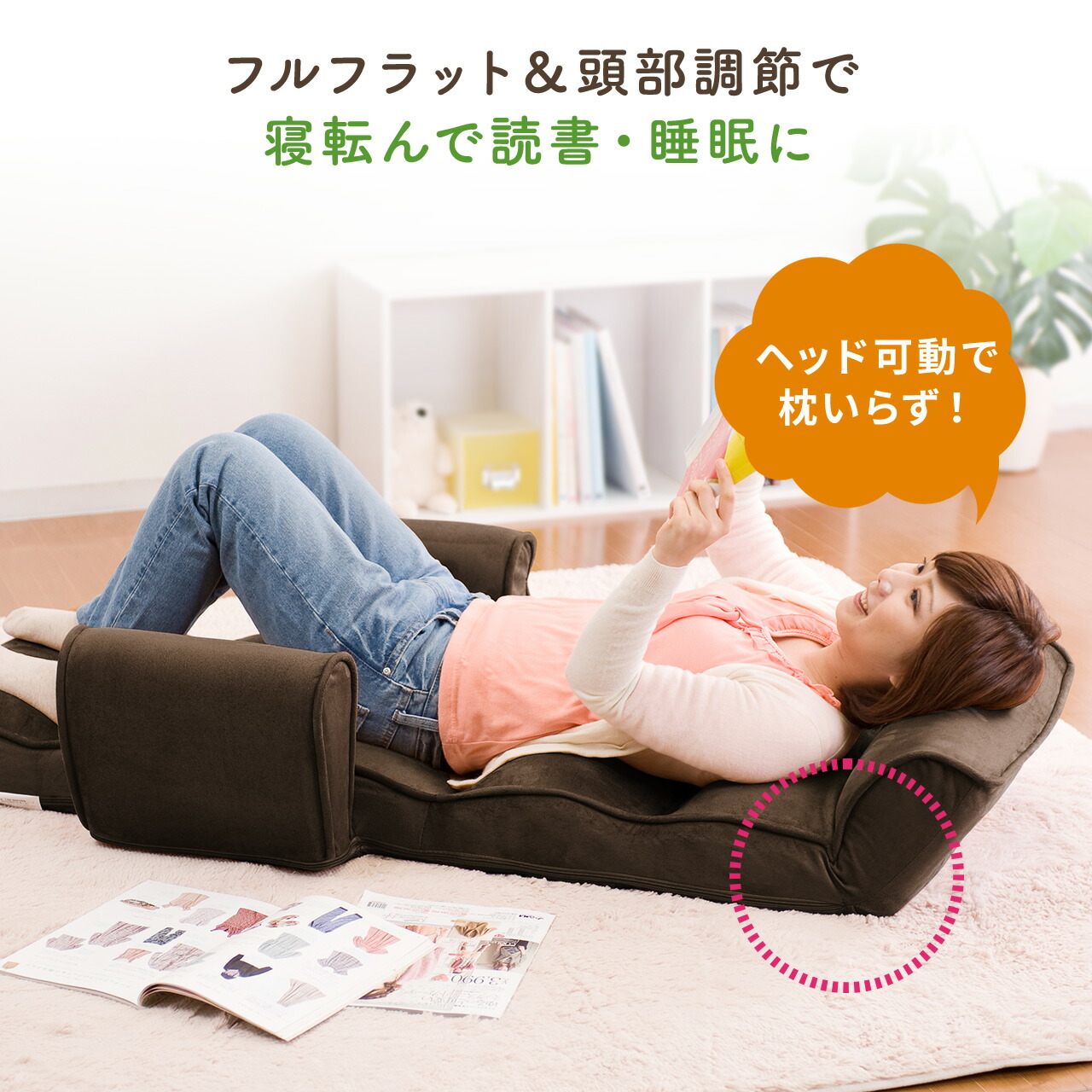 楽天市場】座椅子 おしゃれ ハイバック リクライニング 肘掛け