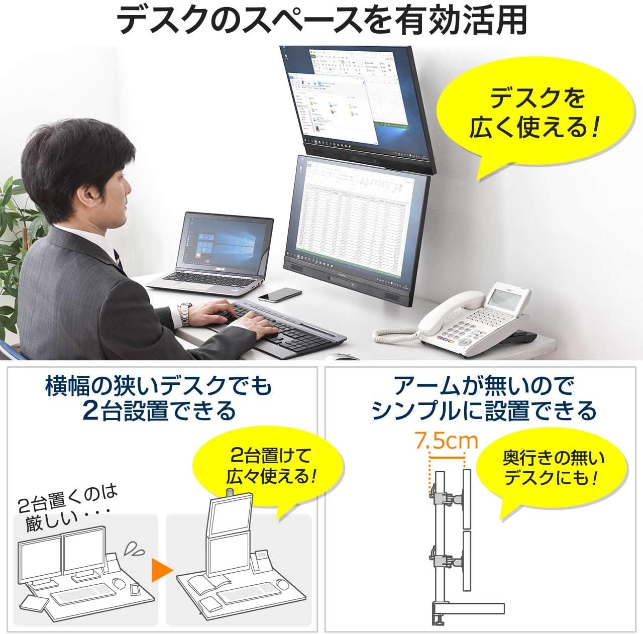 楽天市場】モニターアーム デュアル 2画面 上下 クランプ ポール 30