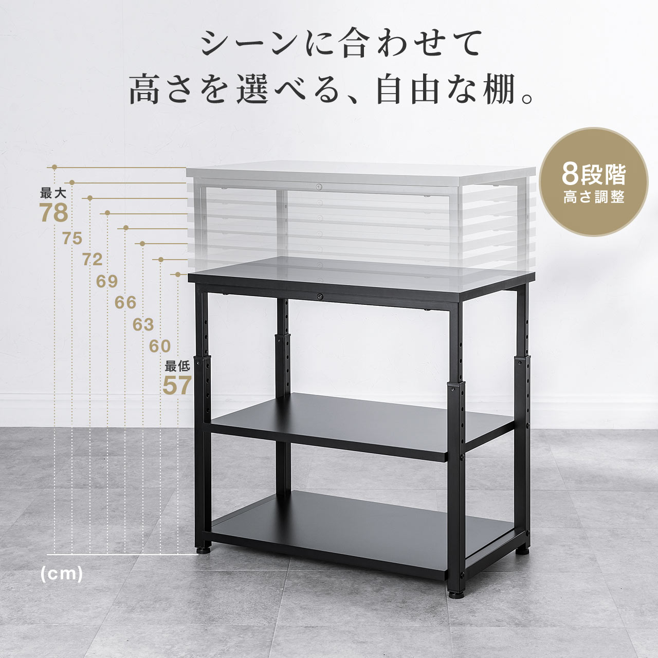 楽天市場】【クーポンで200円OFF！3/11(水) 1:59まで】 オープンラック