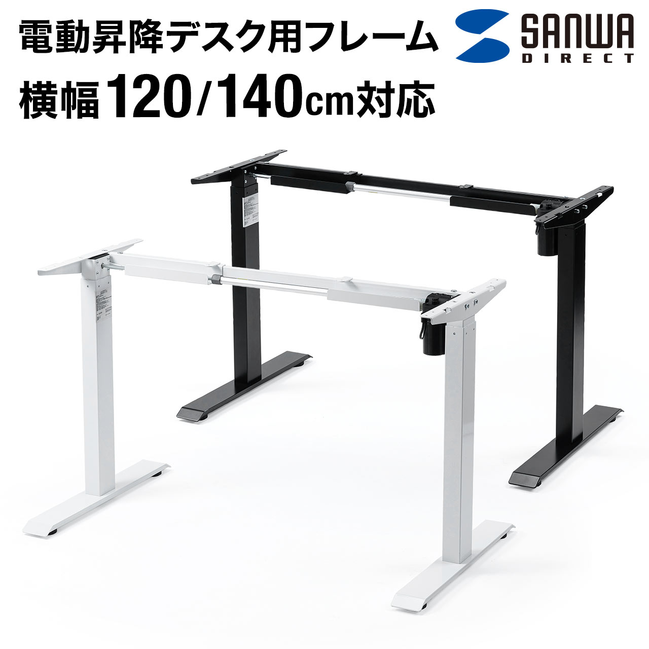 楽天市場】【クーポンで800円OFF！3/11(水) 1:59まで】 電動昇降デスク