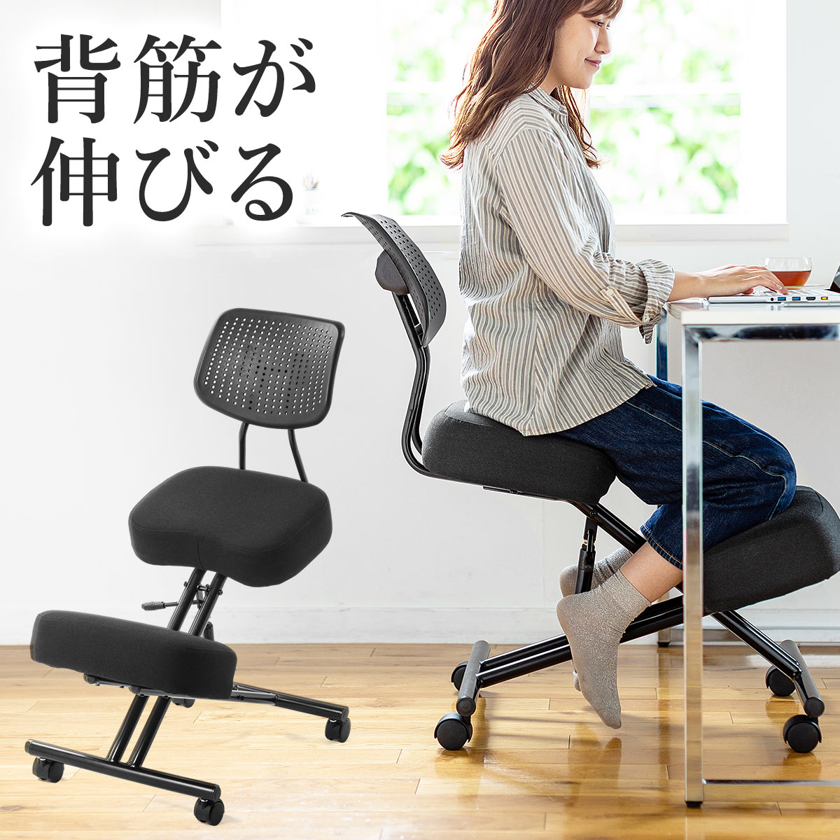 楽天市場】【クーポンで800円OFF！3/11(水) 1:59まで】 バランスチェア