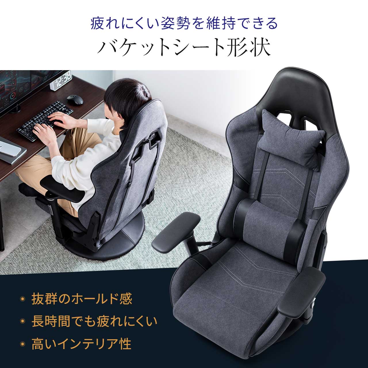 楽天市場】【クーポンで800円OFF！3/11(水) 1:59まで】 ゲーミング