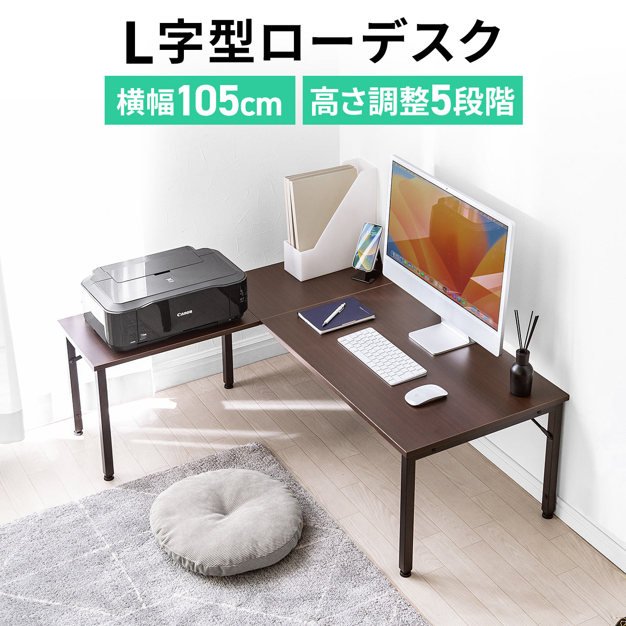 楽天市場】【クーポンで800円OFF！3/11(水) 1:59まで】 [幅105]L字