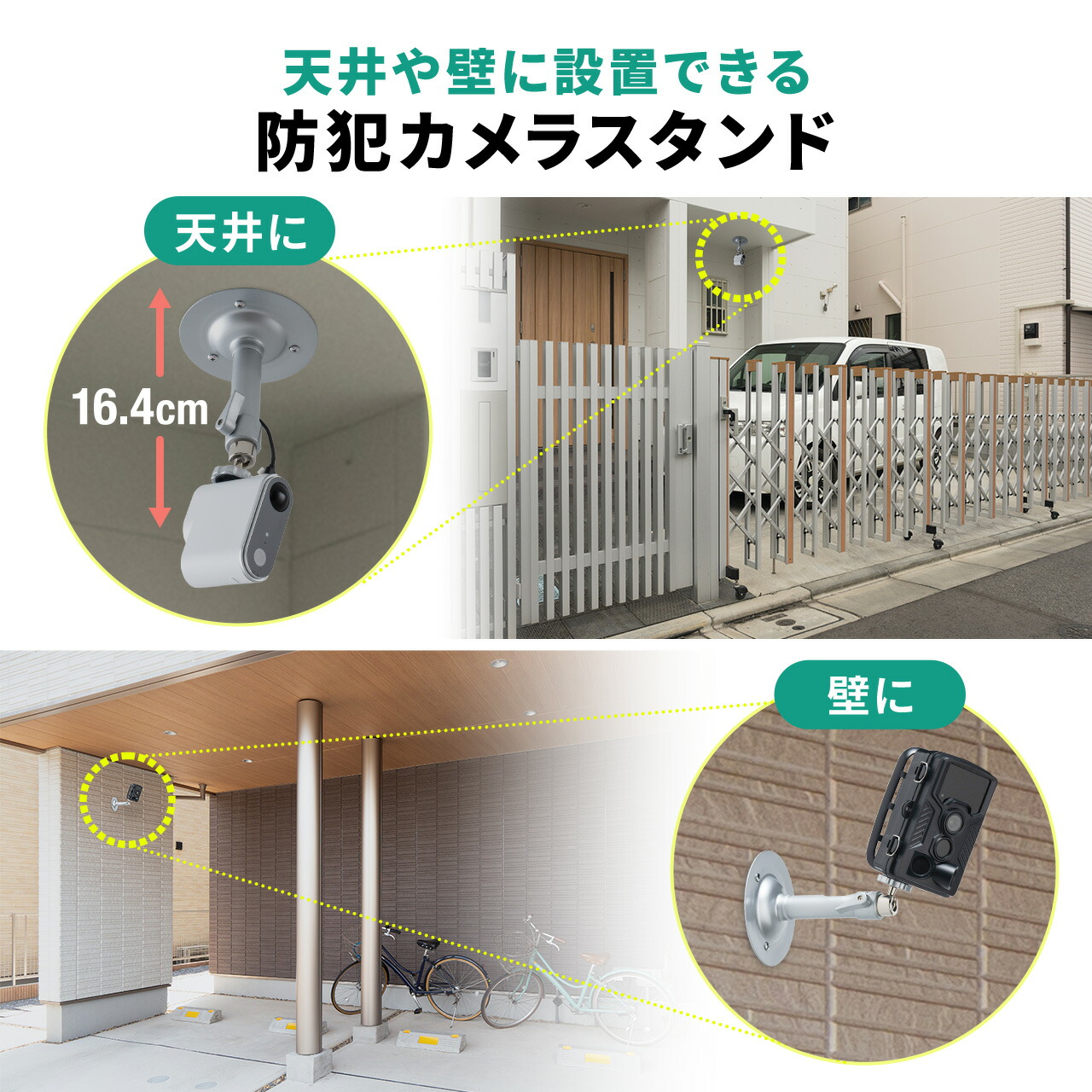 楽天市場】【スーパーSALE限定！最大800円OFFクーポン配布中！】 防犯