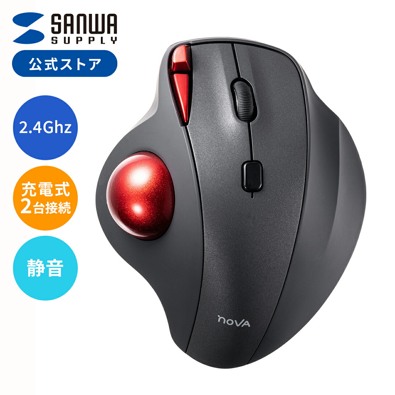 楽天市場】【3/4(水)20時開始！10%OFFクーポン配布中】 ワイヤレス