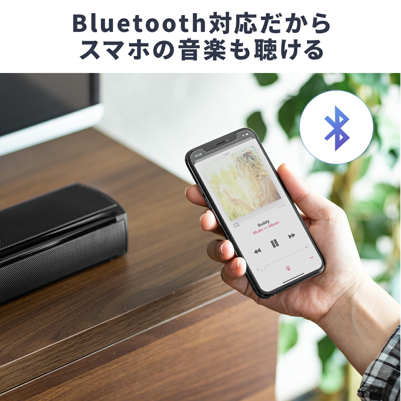 楽天市場】【楽天1位受賞】サウンドバー スピーカー HDMI 電源連動