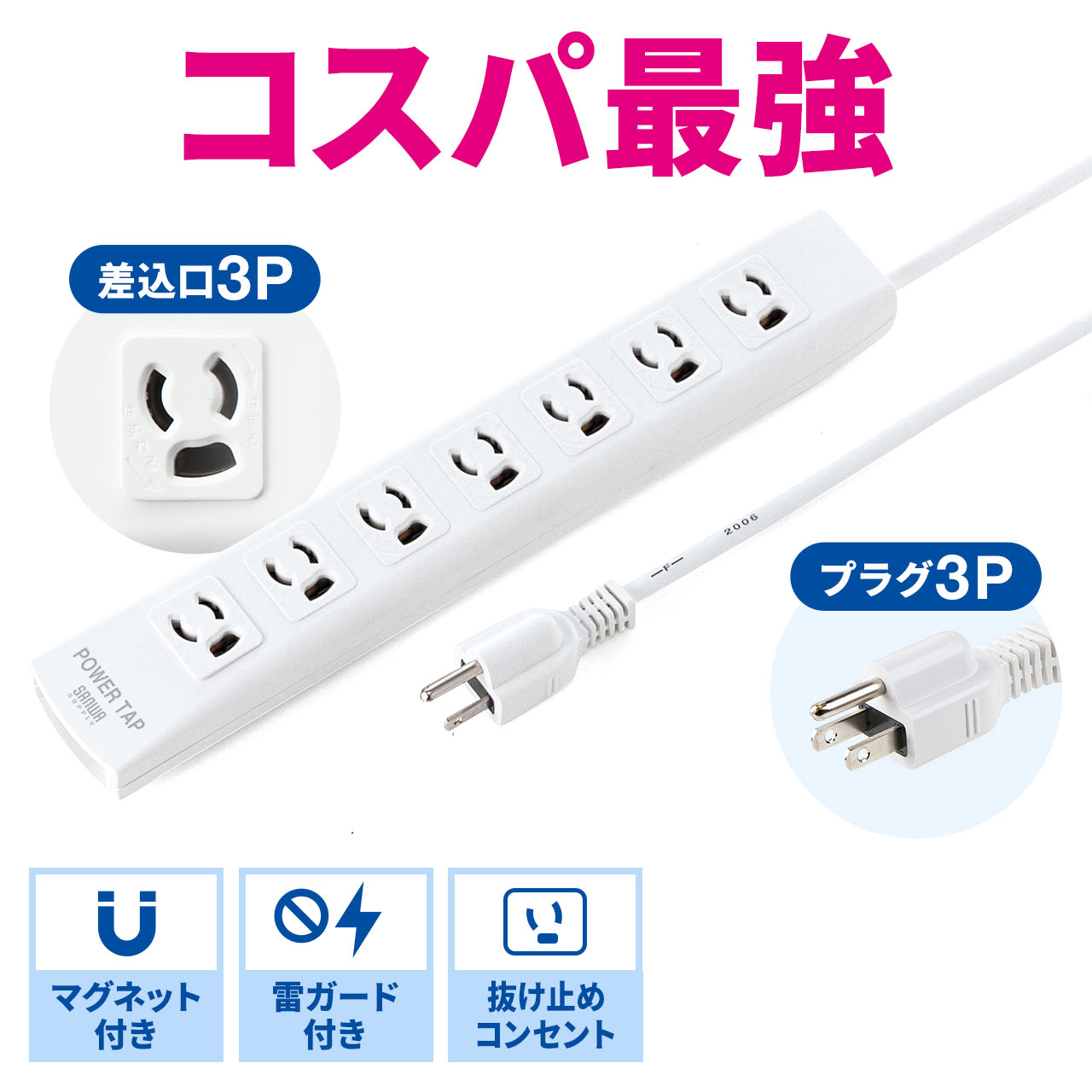 楽天市場】【スーパーSALE限定！最大800円OFFクーポン配布中！】 電源