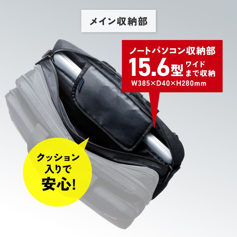 楽天市場】【クーポンで800円OFF！3/11(水) 1:59まで】 3WAYビジネス