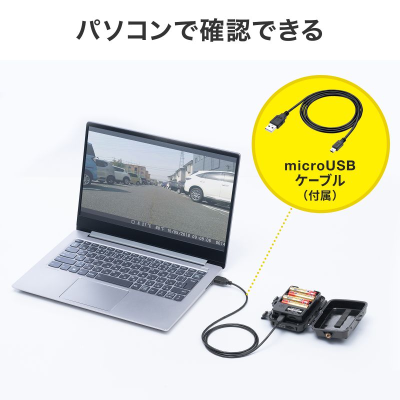 楽天市場】【クーポンで800円OFF！3/11(水) 1:59まで】 トレイルカメラ