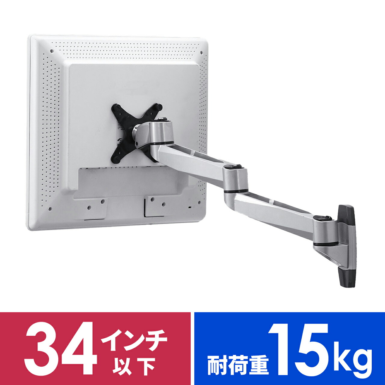 楽天市場】【クーポンで10％OFF！3/5(木) 23:59まで】 水平多関節液晶