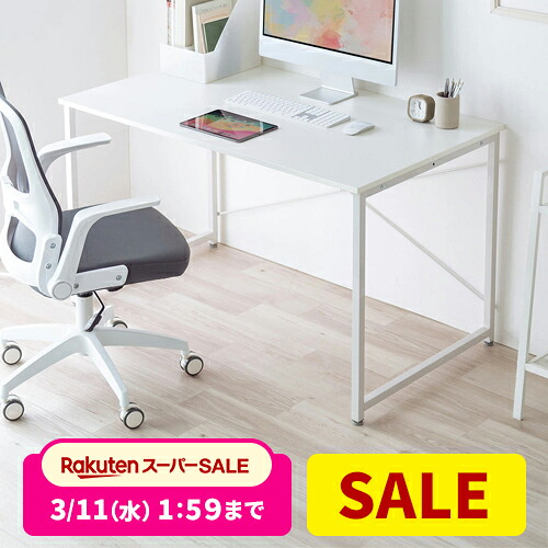 楽天市場】【クーポンで800円OFF！3/11(水) 1:59まで】 デスク