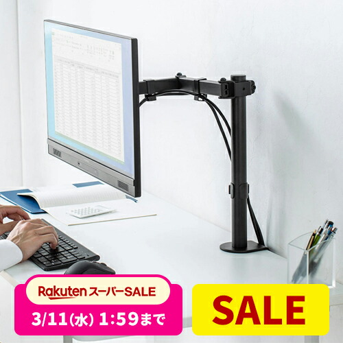 楽天市場】【楽天1位受賞】モニターアーム モニター台 モニター