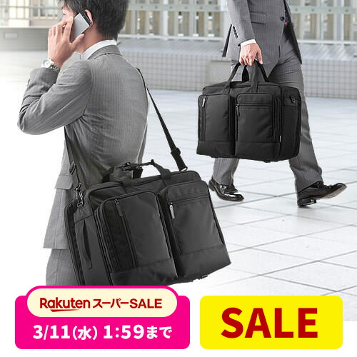 楽天市場】【クーポンで800円OFF！3/11(水) 1:59まで】 ビジネスバッグ