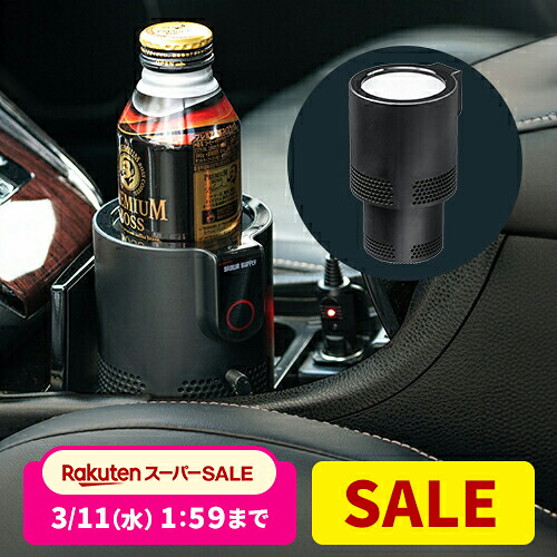 楽天市場】【スーパーSALE限定！最大800円OFFクーポン配布中！】【楽天