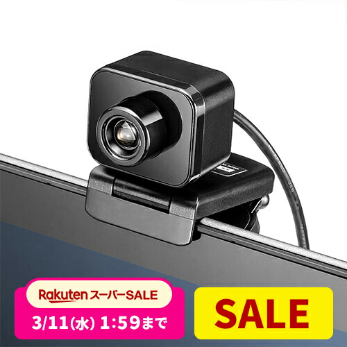 楽天市場】【スーパーSALE限定！最大800円OFFクーポン配布中！】 WEB