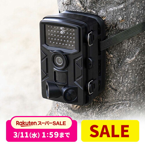 楽天市場】防犯カメラ 屋外 トレイルカメラ 小型 屋内 室内 フルHD