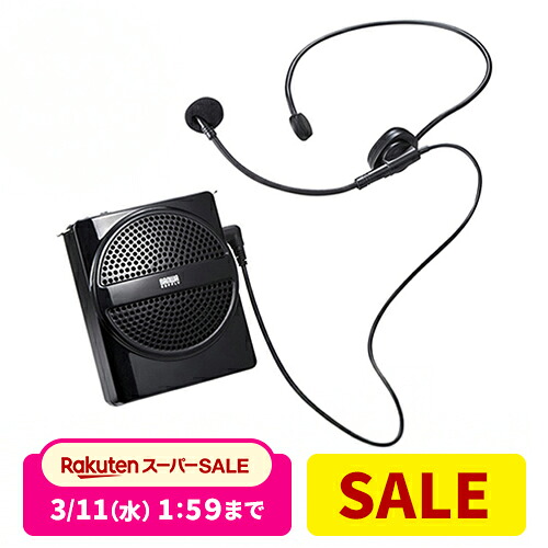 楽天市場】【3/4(水)20時開始！10%OFFクーポン配布中】 ハンズフリー