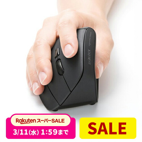 楽天市場】【スーパーSALE限定！最大800円OFFクーポン配布中