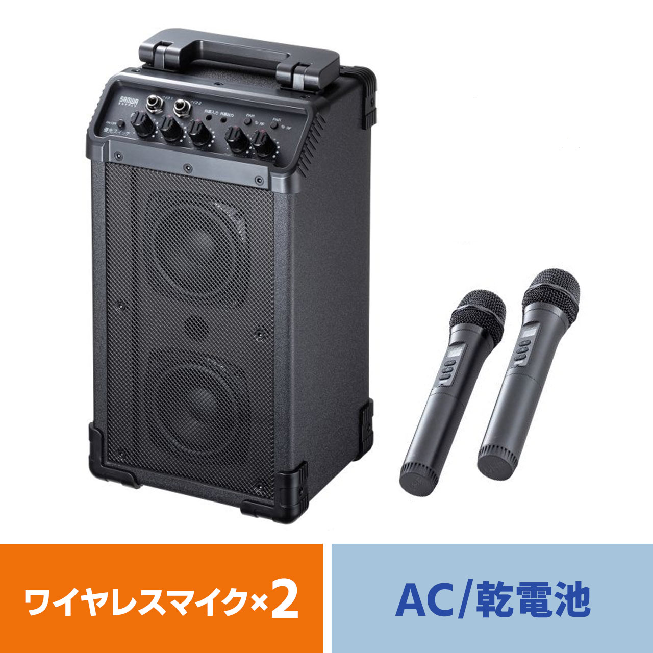 楽天市場】【クーポンで10％OFF！3/5(木) 23:59まで】 拡声器